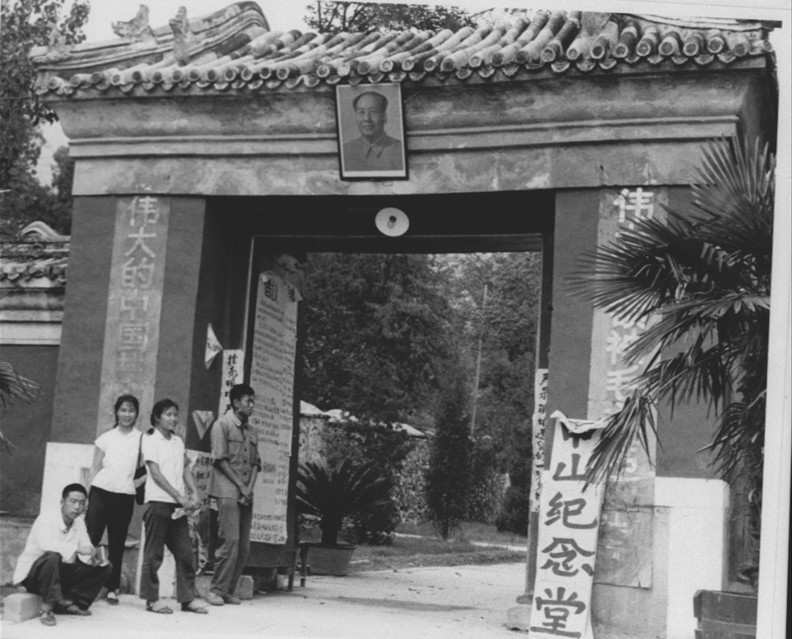 1966: China Cultural Revolution